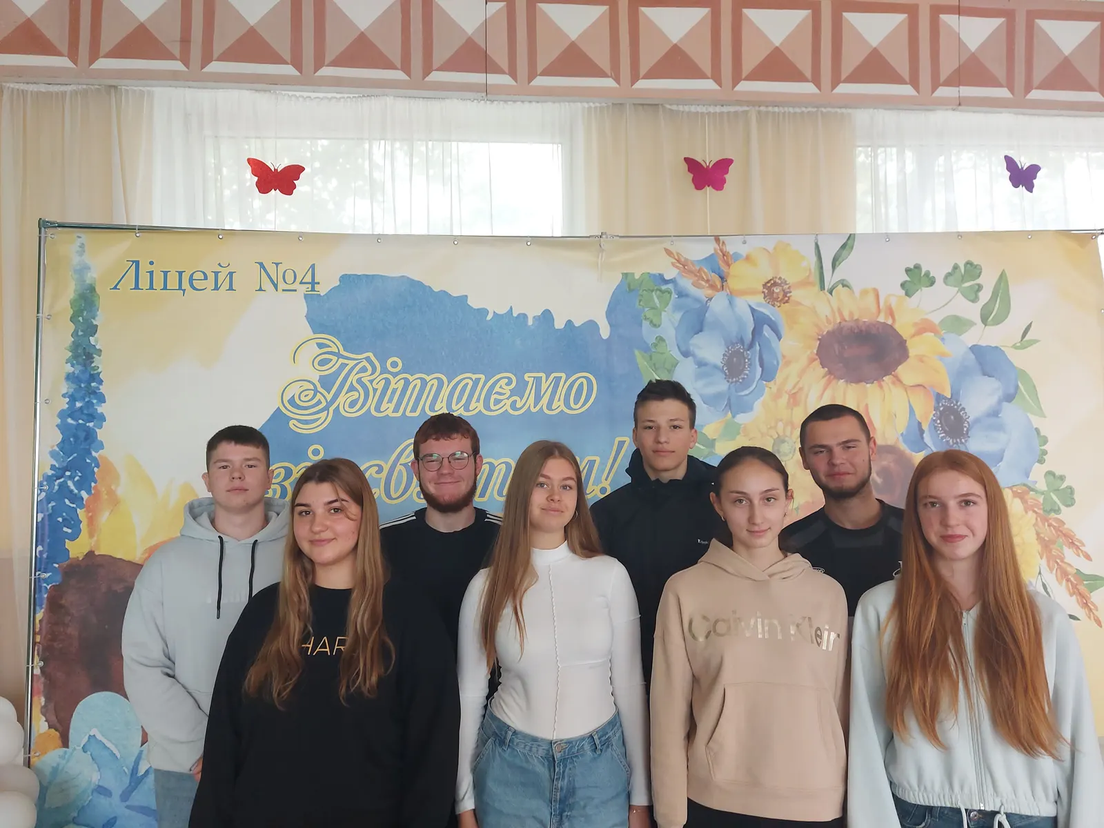 Учнівське самоврядування