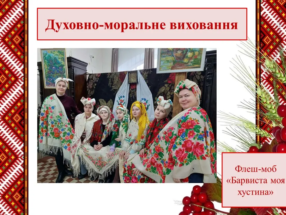 Слайд 10