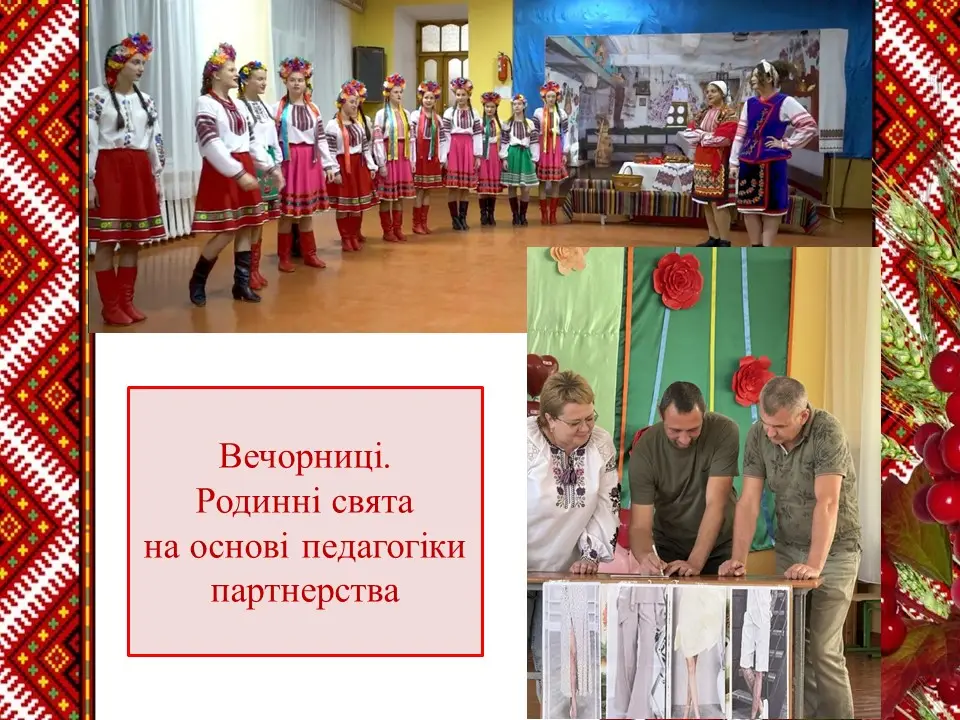 Слайд 11