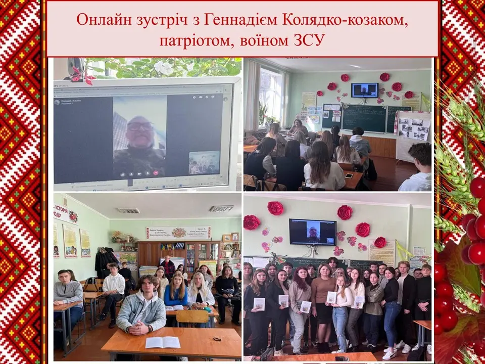 Слайд 13