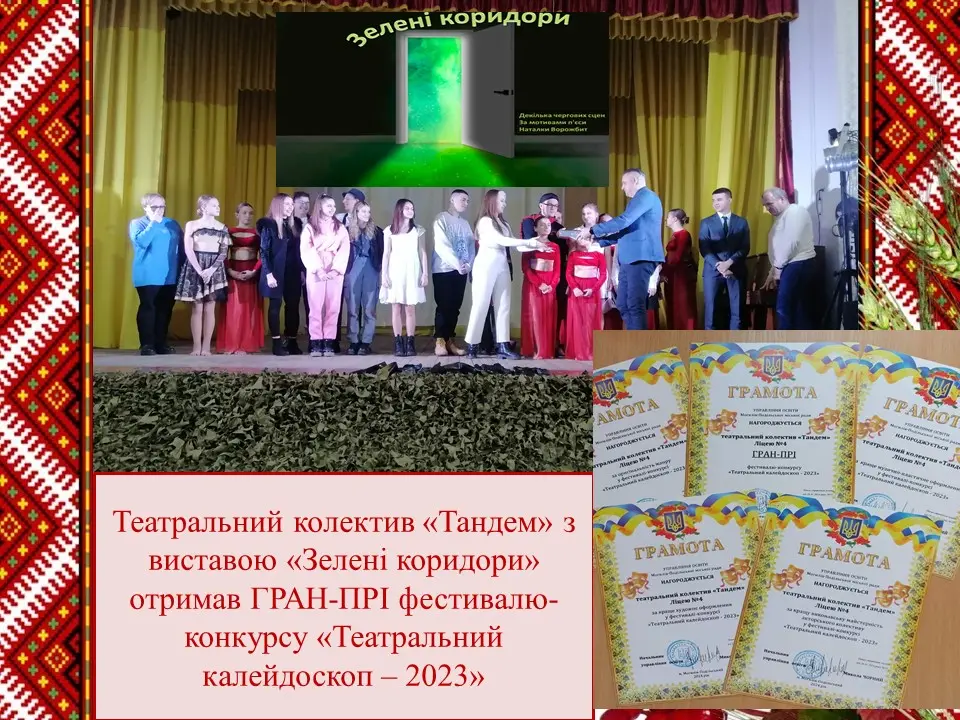 Слайд 14