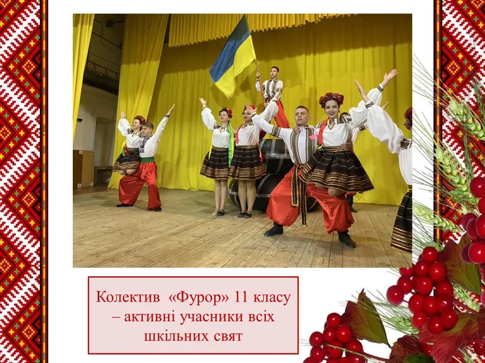Слайд 16