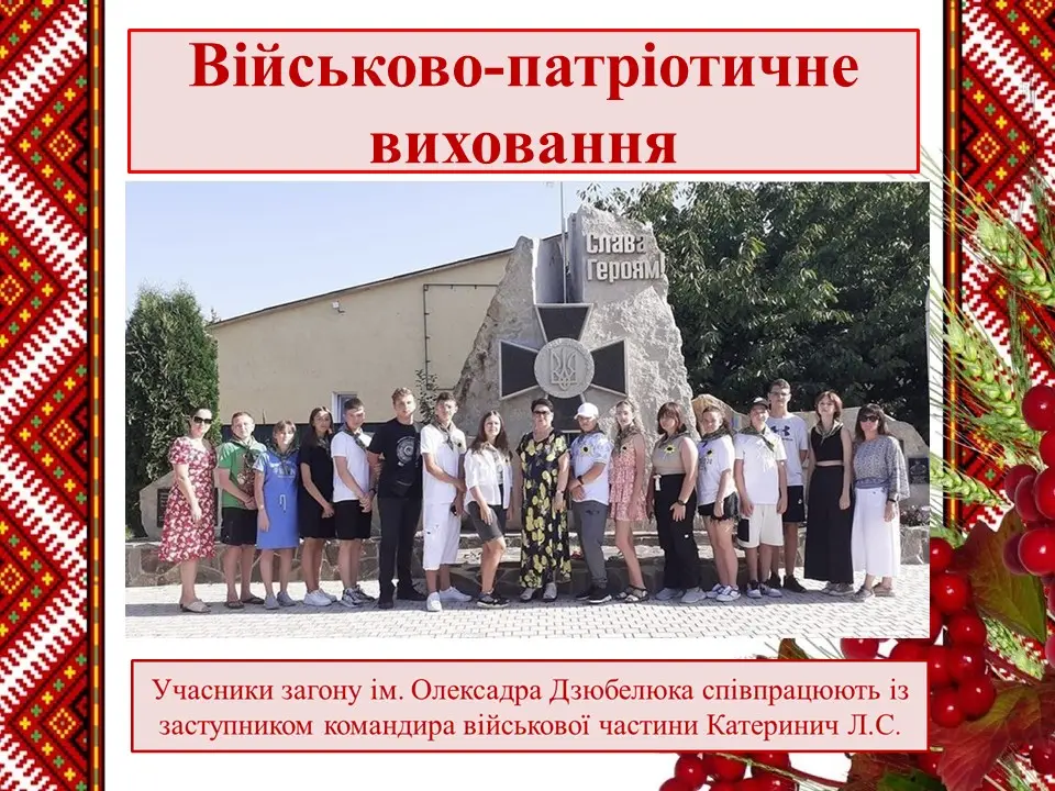 Слайд 17