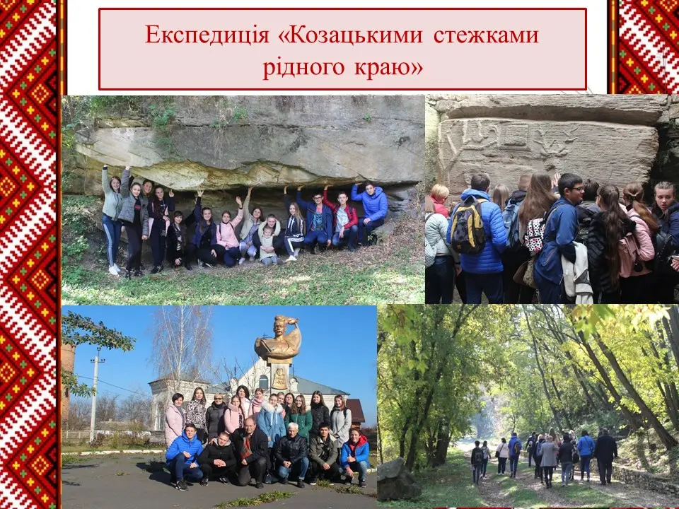 Слайд 18