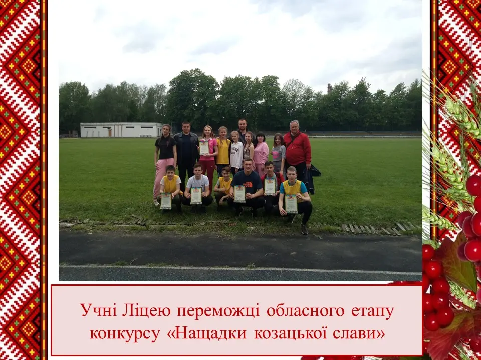 Слайд 19