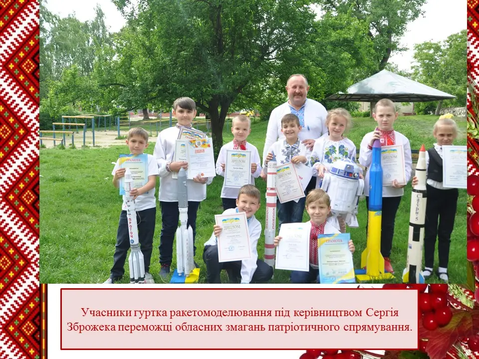 Слайд 20