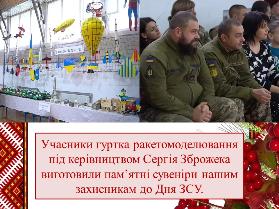 Слайд 21
