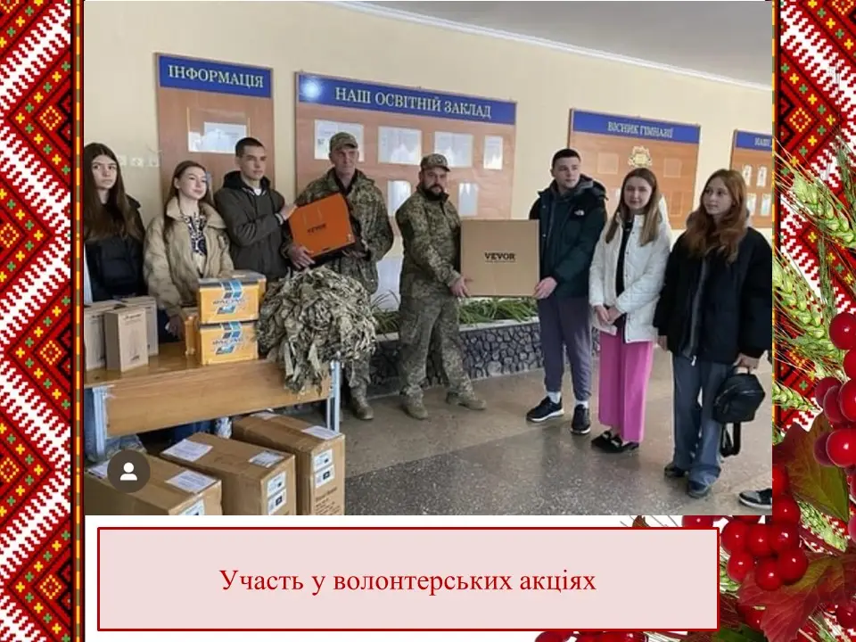 Слайд 22