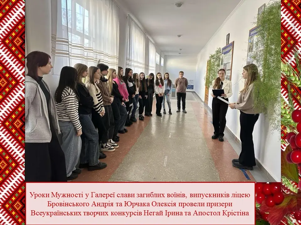 Слайд 23