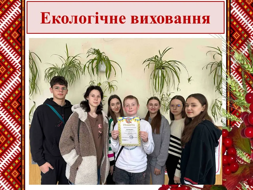 Слайд 24