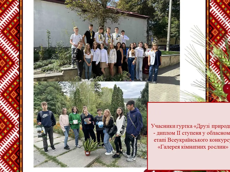 Слайд 26