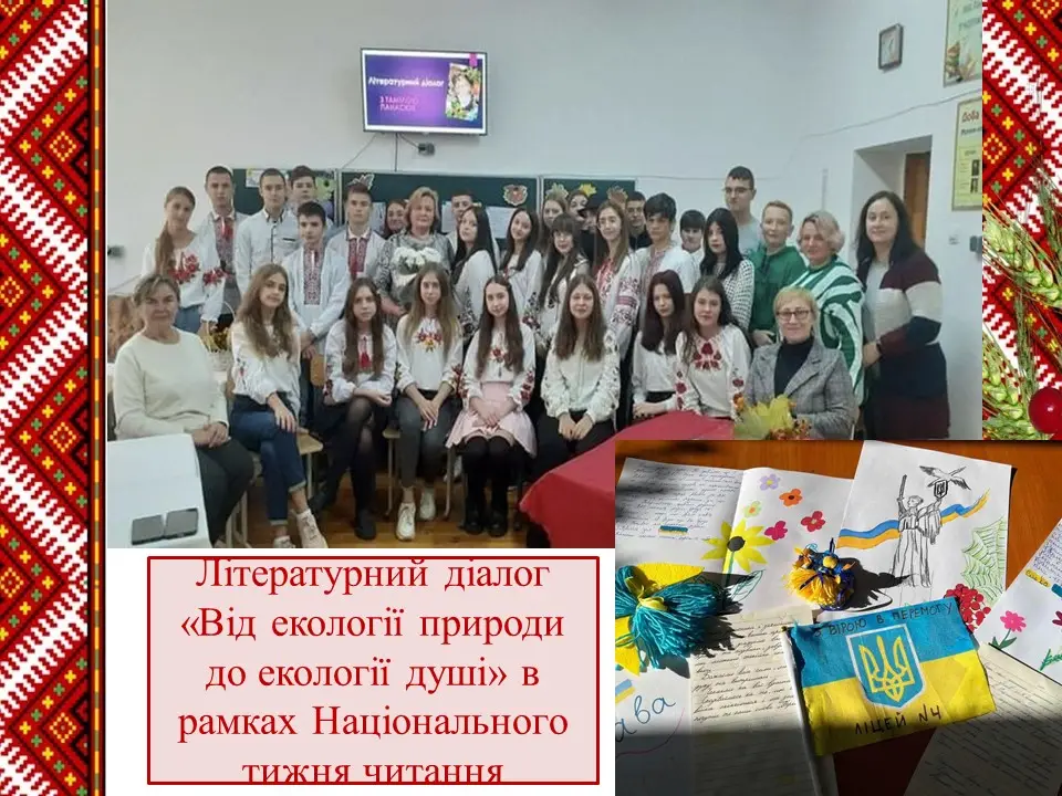 Слайд 27