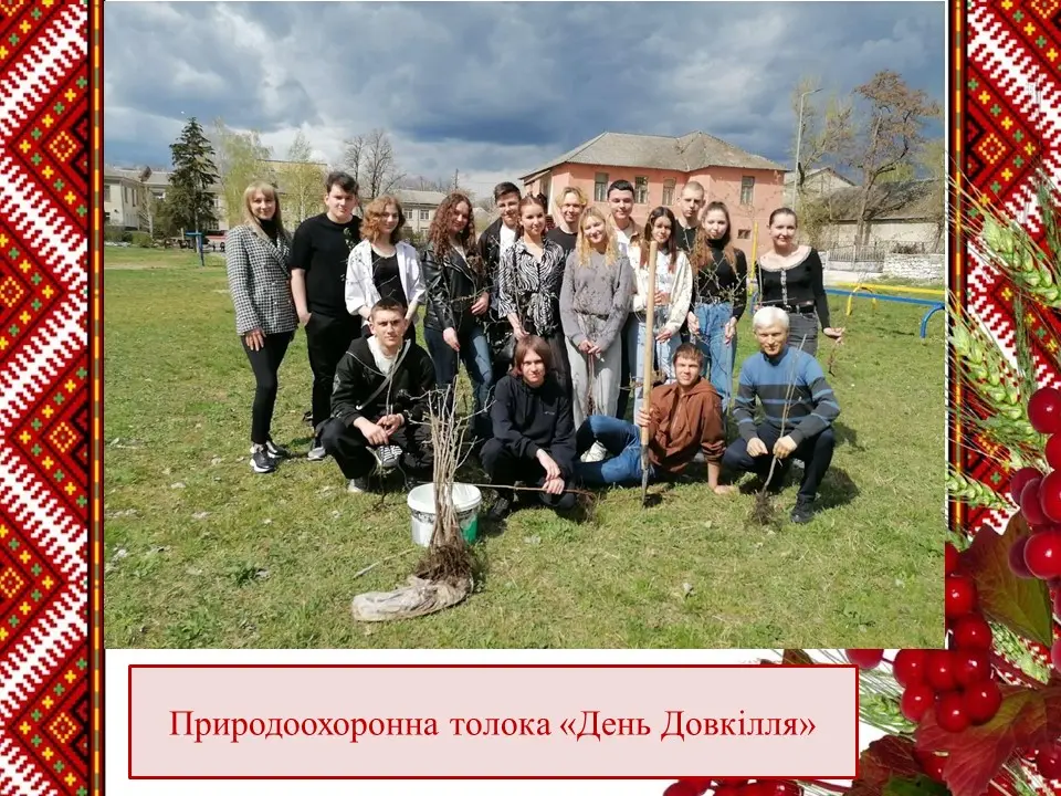 Слайд 28
