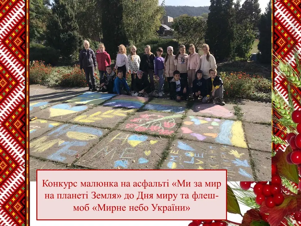 Слайд 29