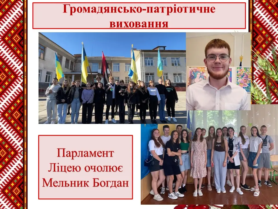 Слайд 3
