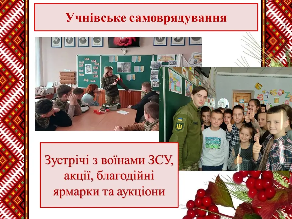 Слайд 4