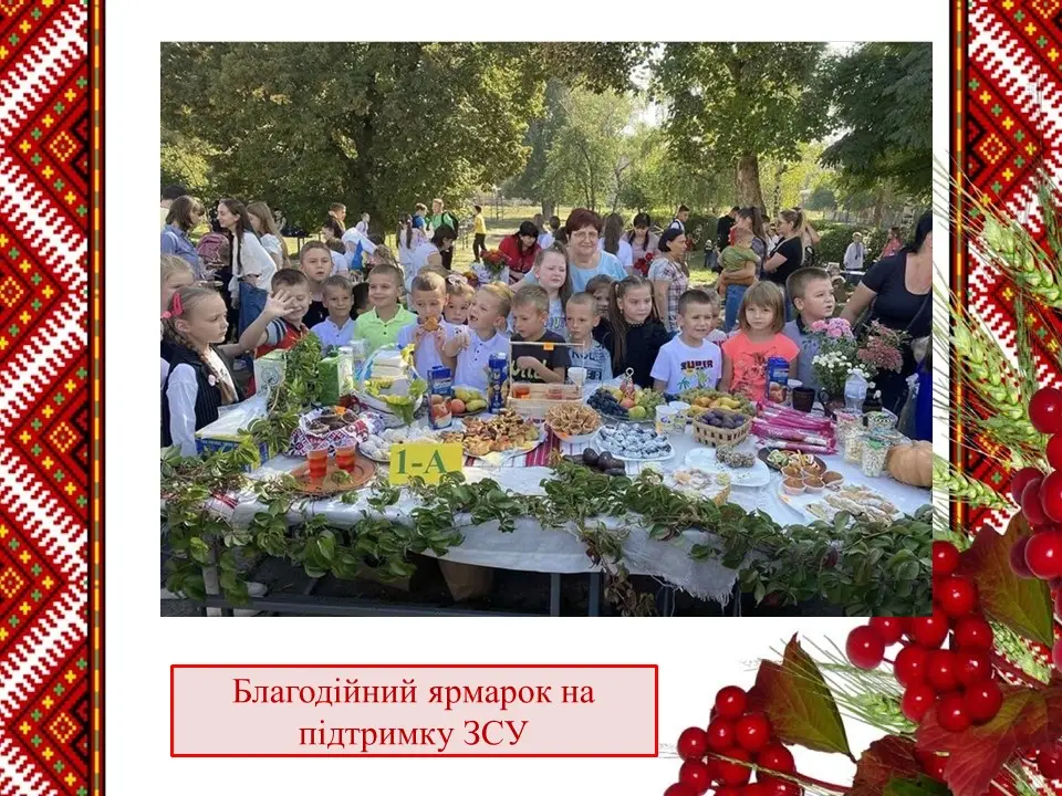 Слайд 5
