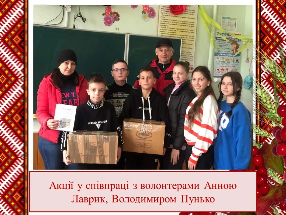 Слайд 7