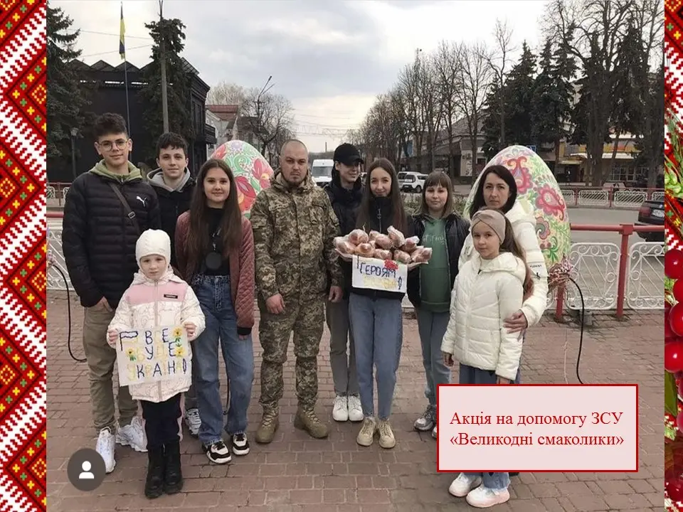 Слайд 8